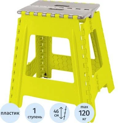 Foldable Plastic Chair