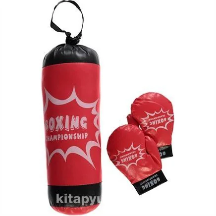 Kids Punching Bag With Gloves