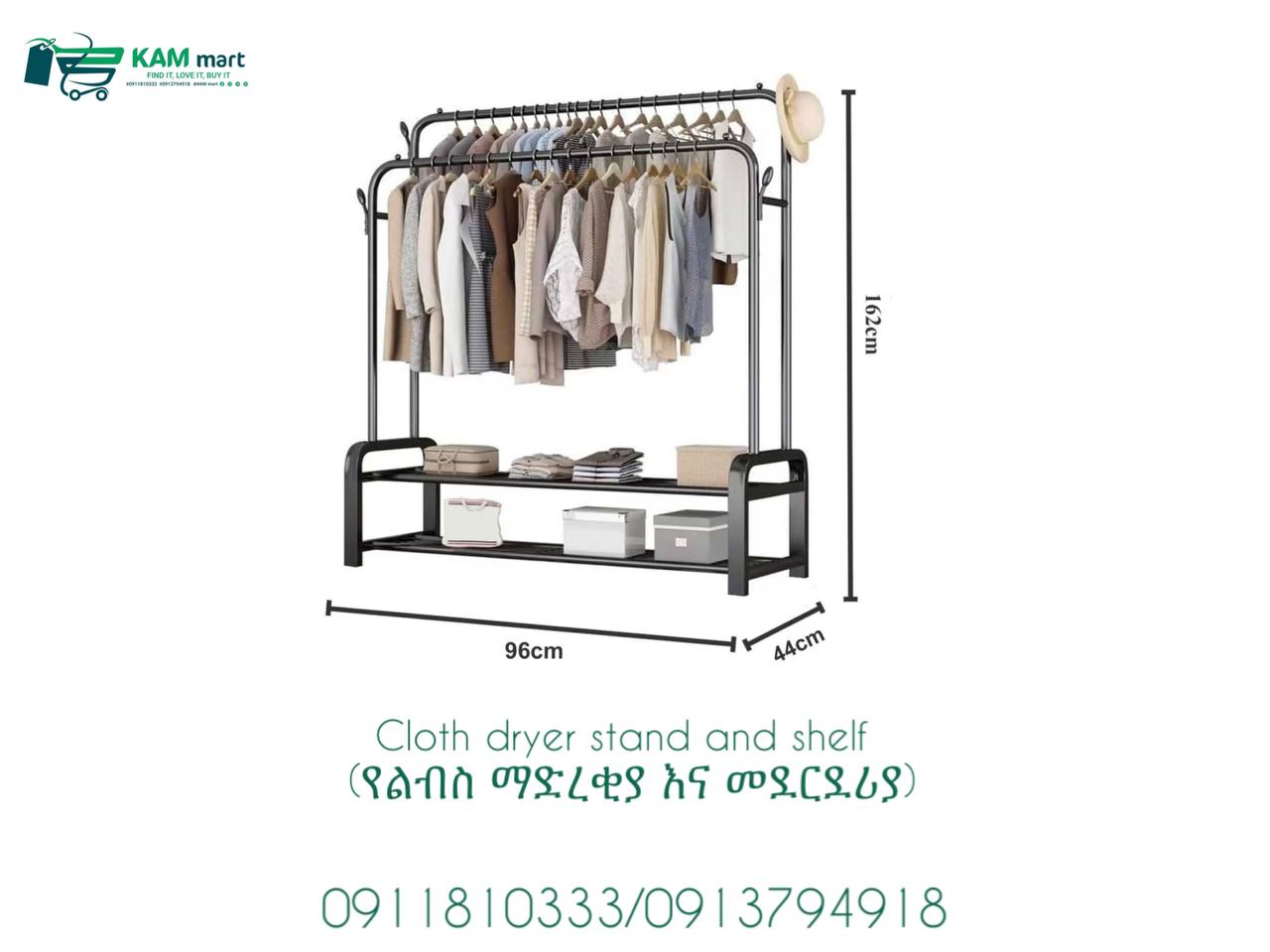 Cloth Dryer Stand With Double Shelf