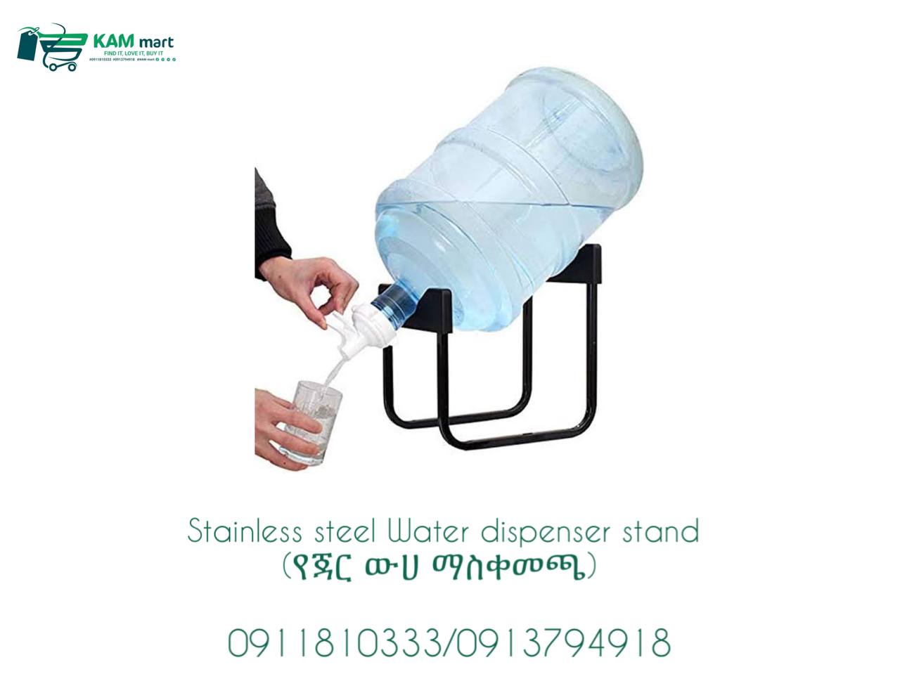 Water Dispenser Sand