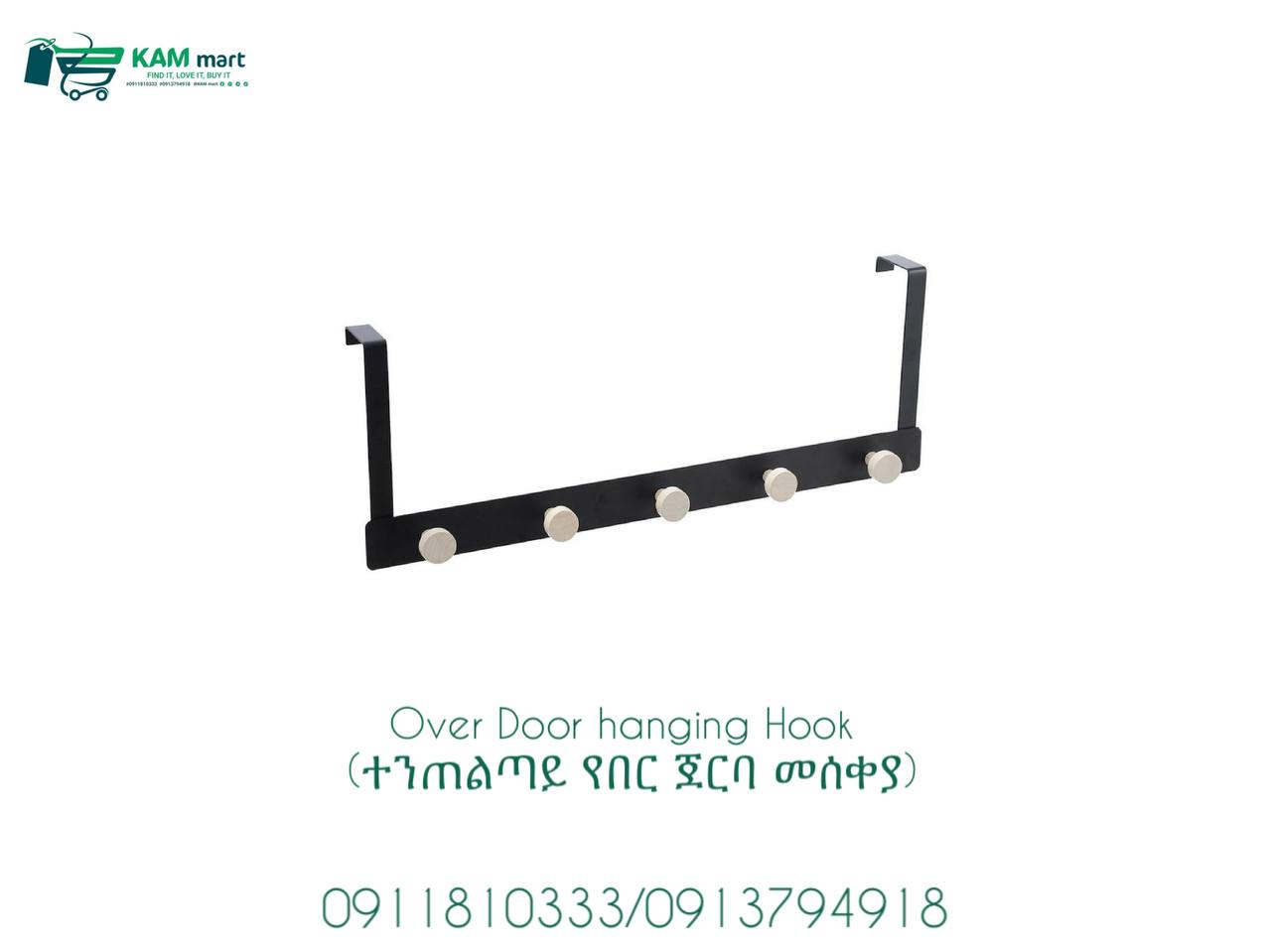 Over Door Hook Set of 5