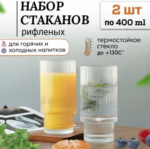 ወፍራም እና ቄንጠኛ የመጠጥ ብርጭቆ