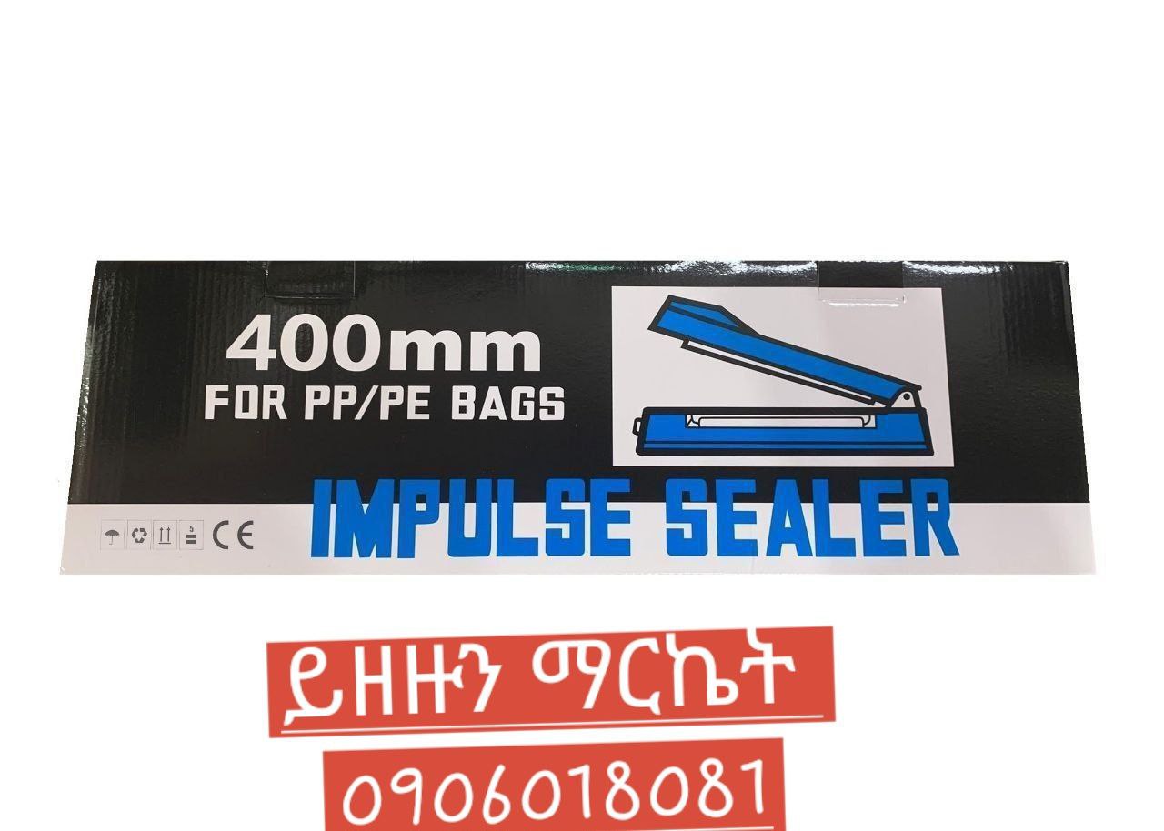 የላስቲክ ማሸጊያ ማሽን