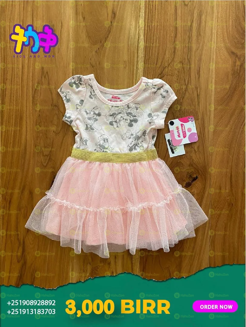 Carter’s Kids Clothes