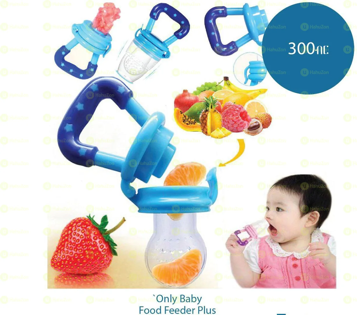 የልጆች ፍራፍሬ እና ምግብ መመገቢያ