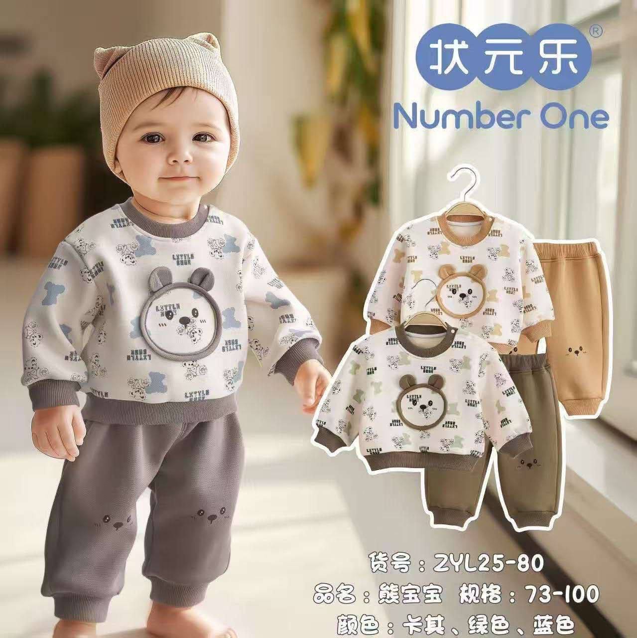 2 ፒስ ውስጡ ፈር ቱታ