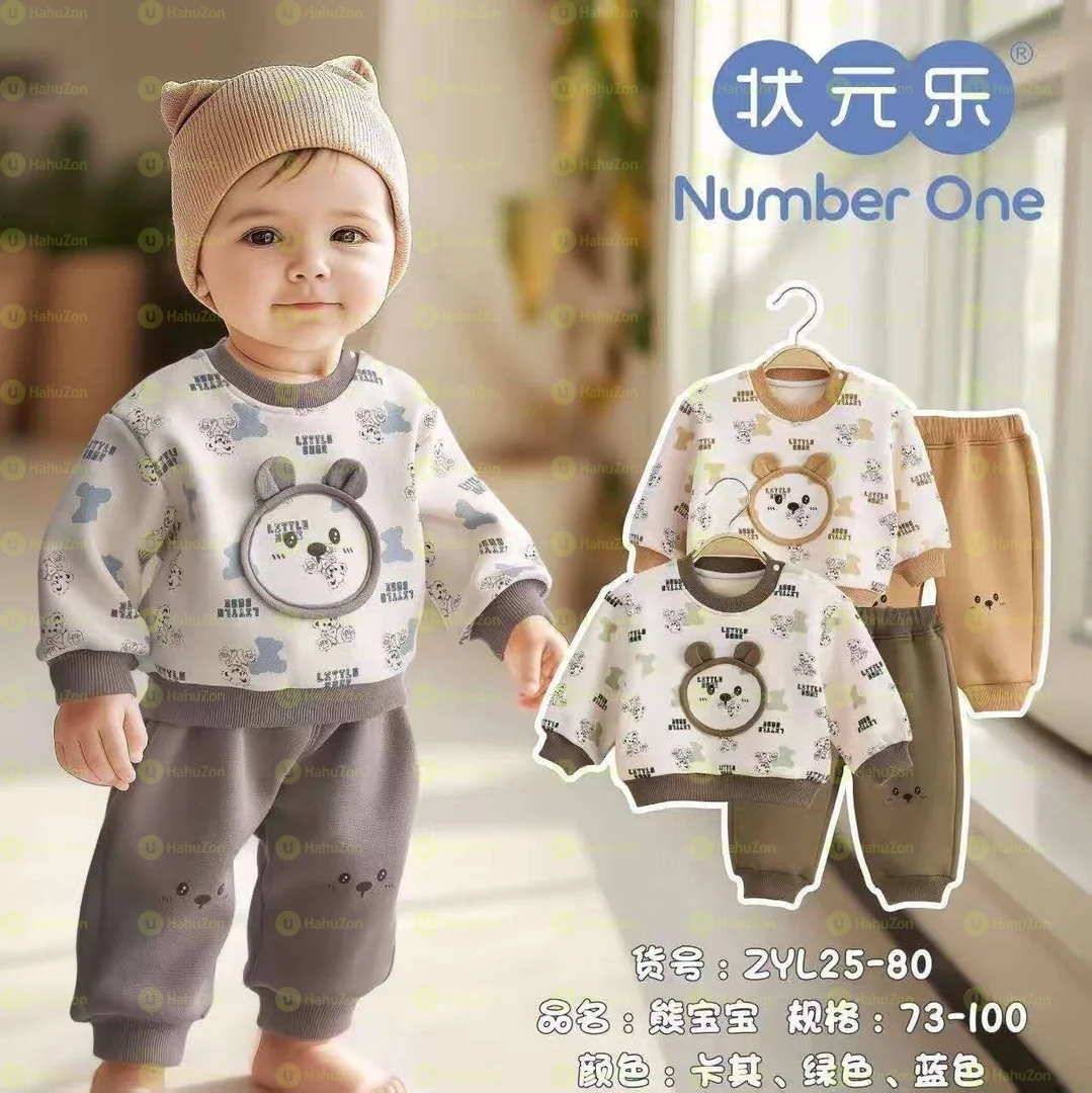 2 ፒስ ውስጡ ፈር ቱታ