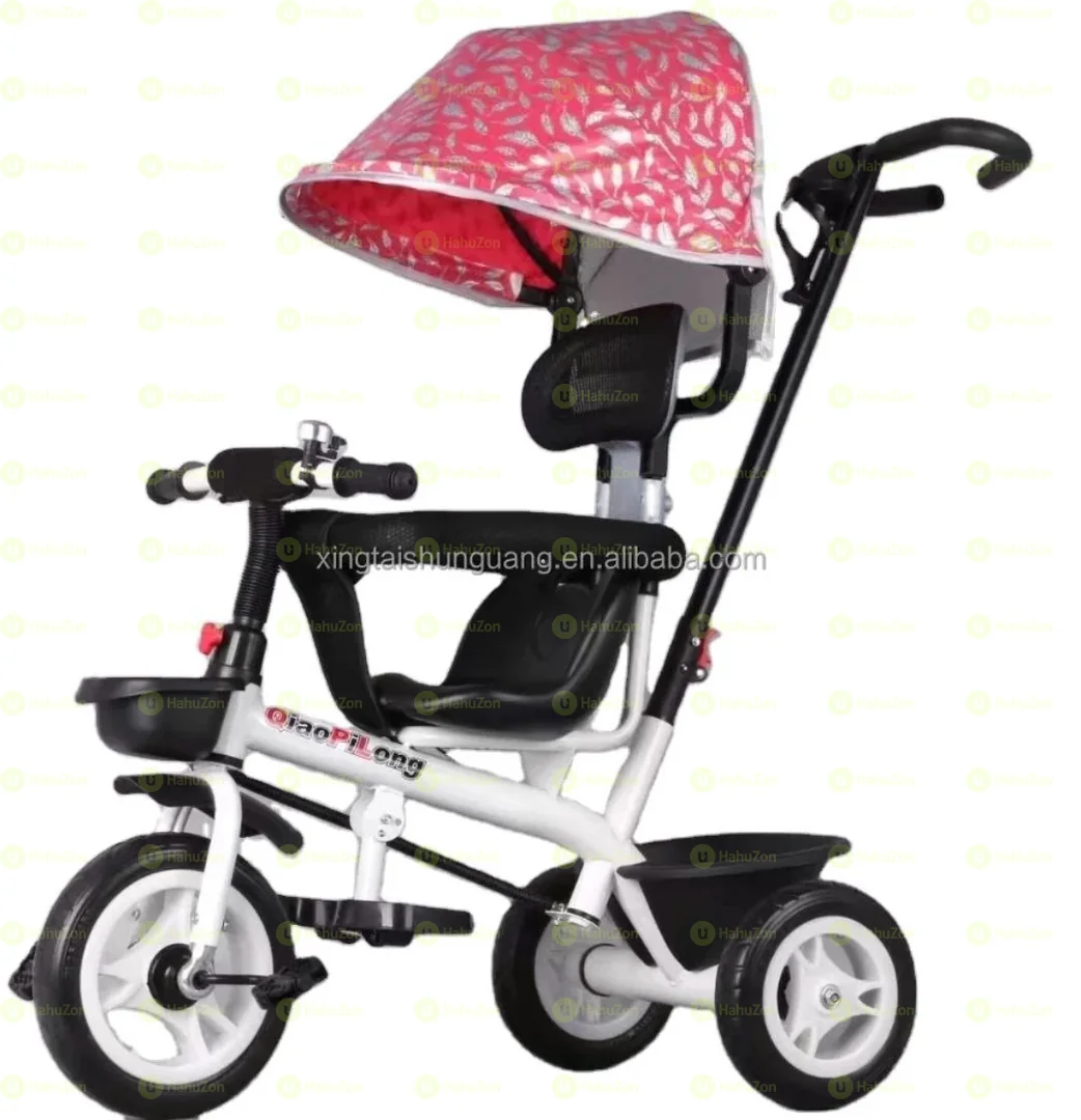 ባለ 3 ጎማ የልጆች ሳይክል