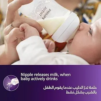 AVENT PHILIPS Baby Bottle