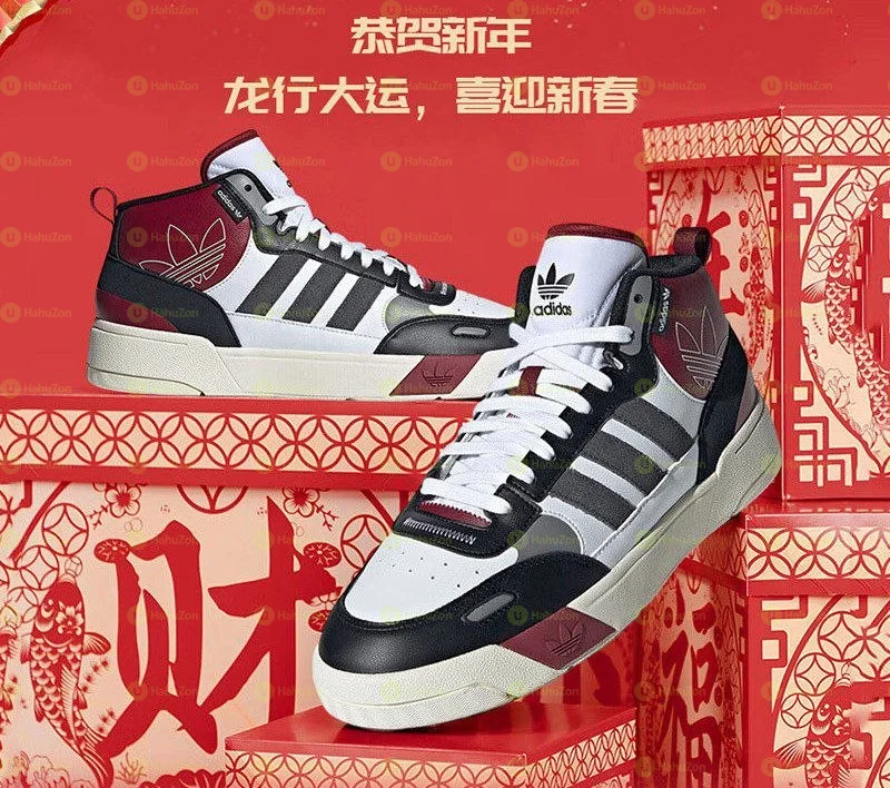 Adidas Post Up Mid Year Of The Dragon Men's Shoes