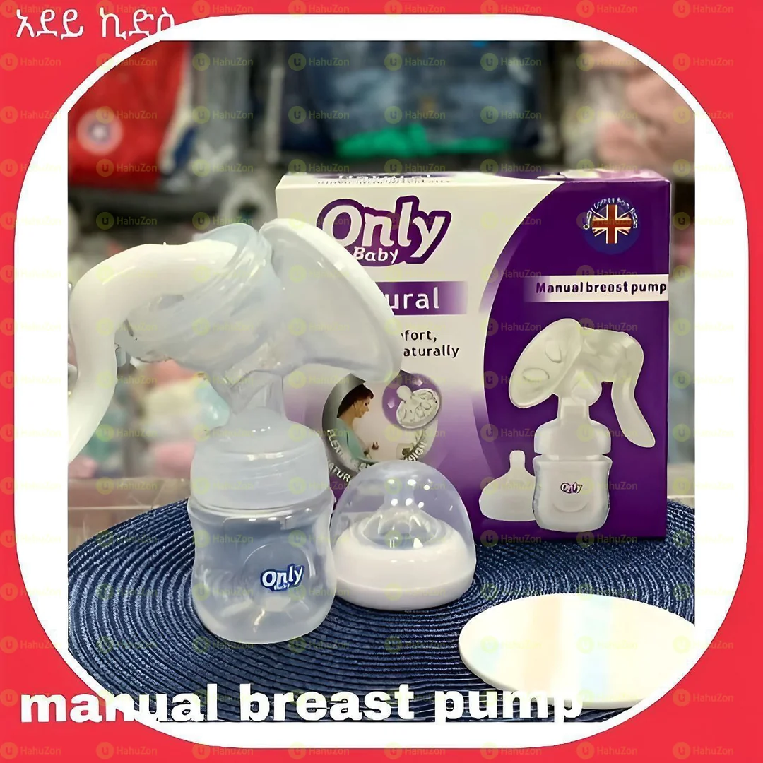 አስተማማኝ የእናት ጡት ወተት መሳቢያ