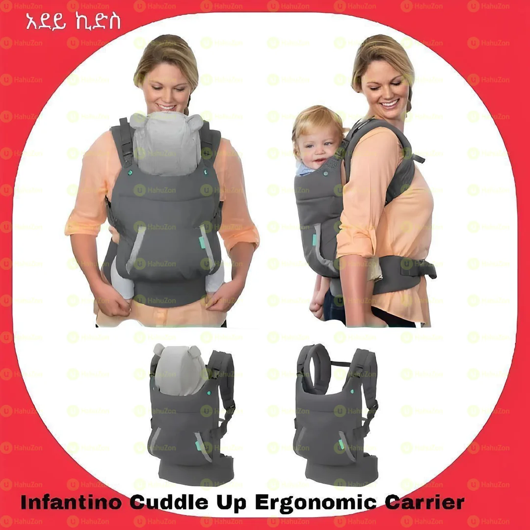 እጅግ ምቹና ማራኪ ማዘያ