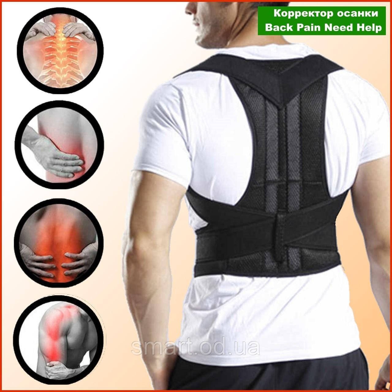 Adjustable Posture Corrector