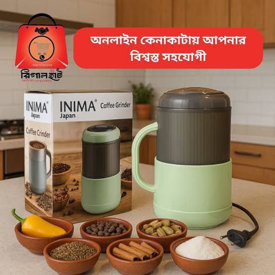 INIMA Japan Coffe Grinder