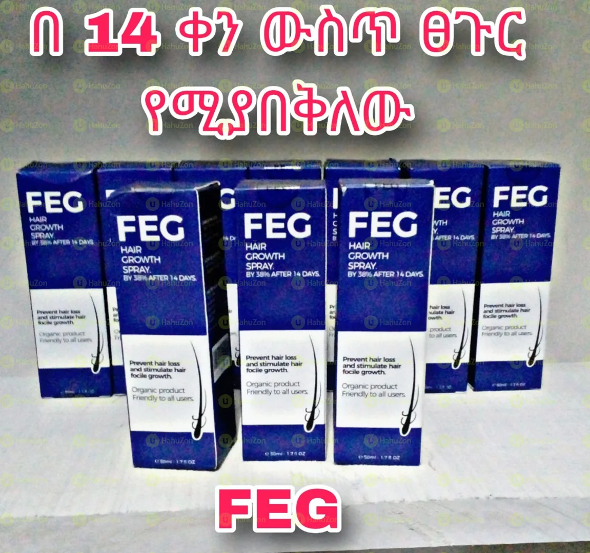 Minoxidil Kirkland,HairGrow,FRG