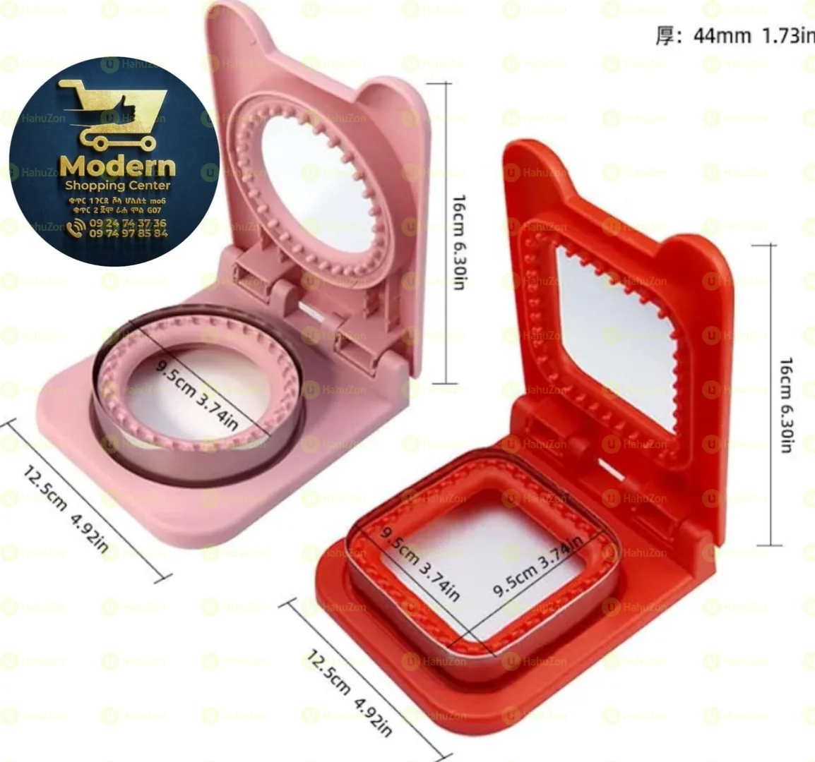 የሳንዱች መስሪያ