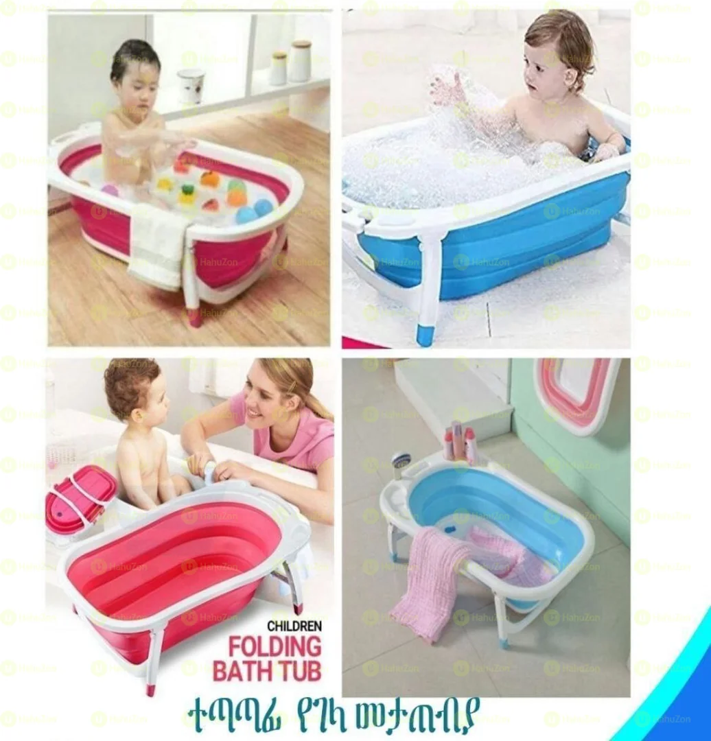 የብዙ እናቶች ምርጫ የሆነው ልዩ ማጠቢያ