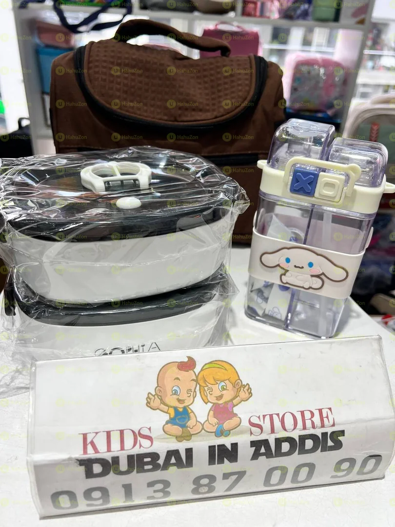 ዘመናዊ  የልጆች የምሳ እቃ