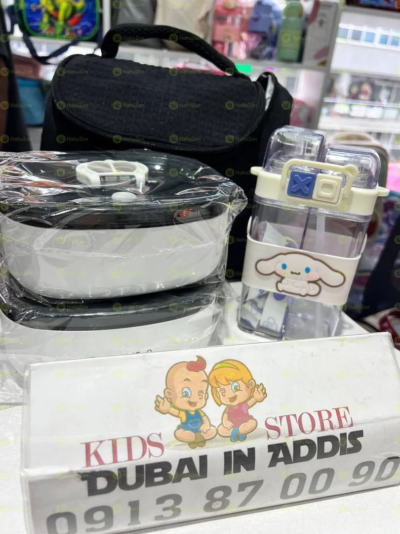 ዘመናዊ  የልጆች የምሳ እቃ