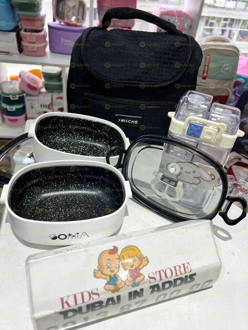 ዘመናዊ  የልጆች የምሳ እቃ