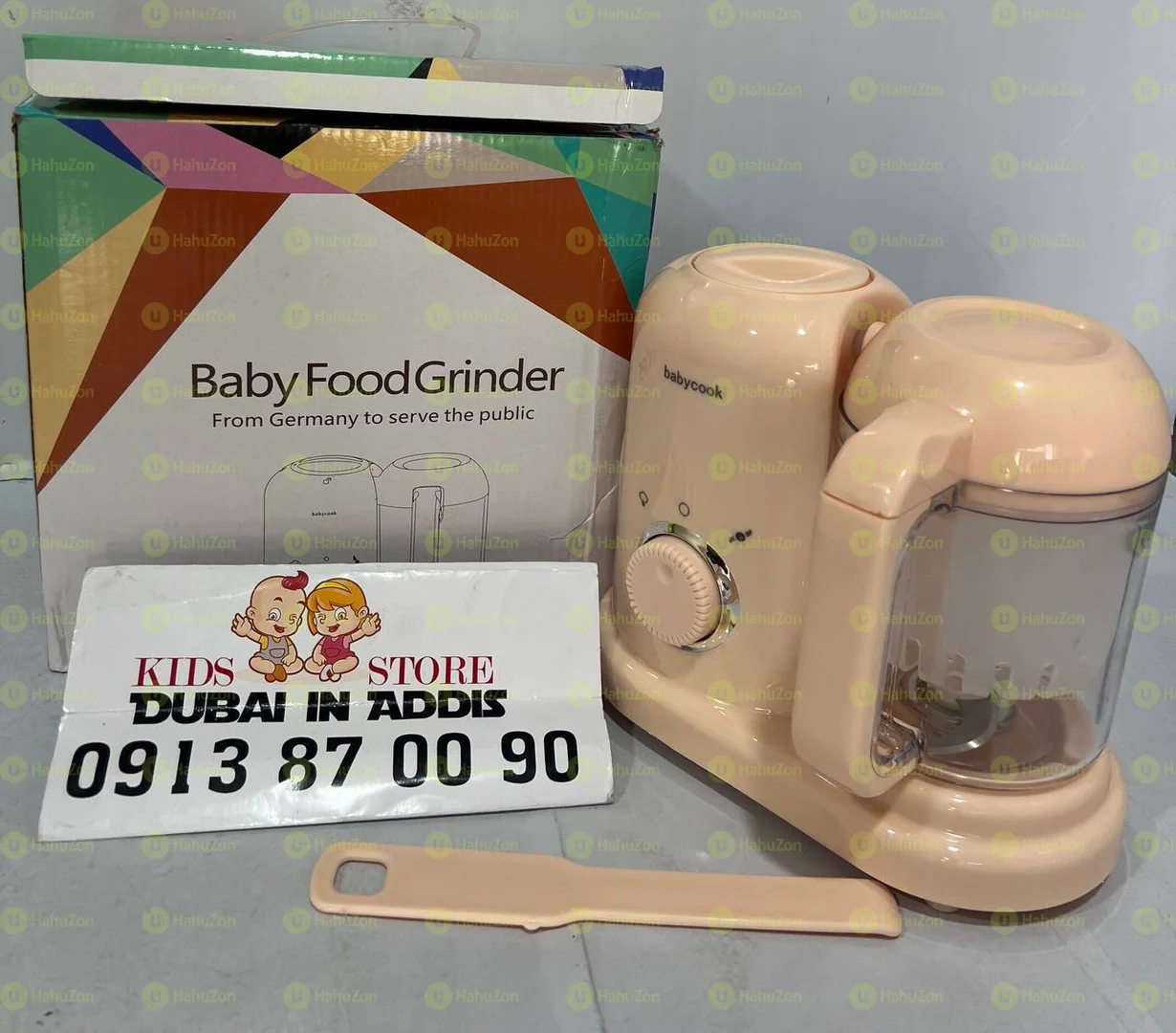 የልጆች  ምግብ መቀቀያ እና መፍጫ