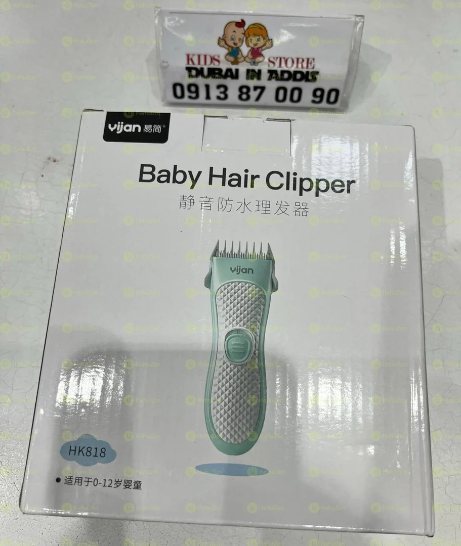 በቻርጅ የሚሰራ ዘመናዊ የልጆች የፀጉር መቁረጫ