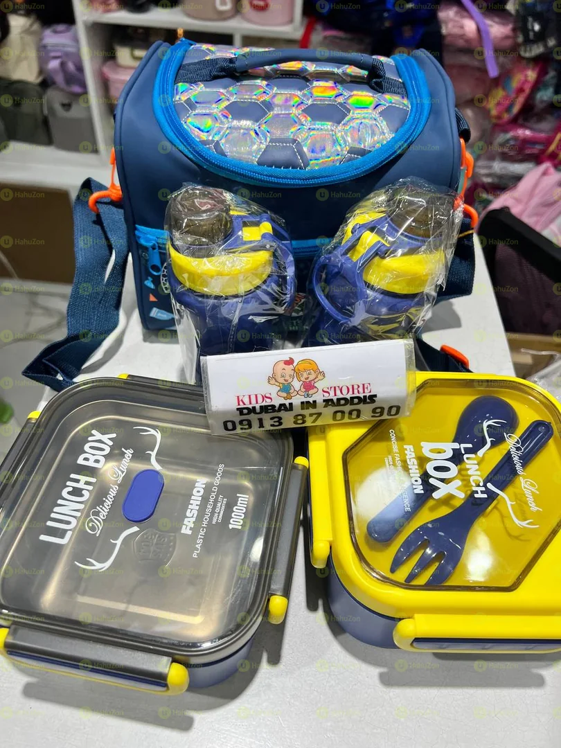 ዘመናዊ የልጆች የምሳ እቃ