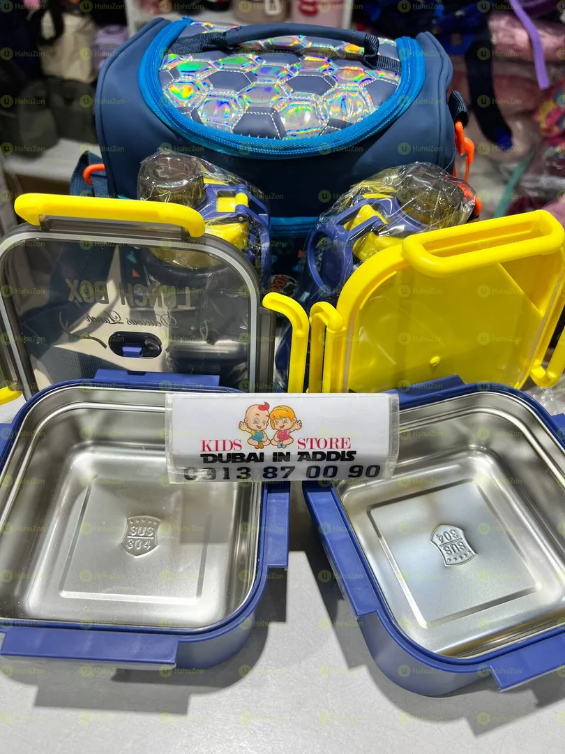 ዘመናዊ የልጆች የምሳ እቃ