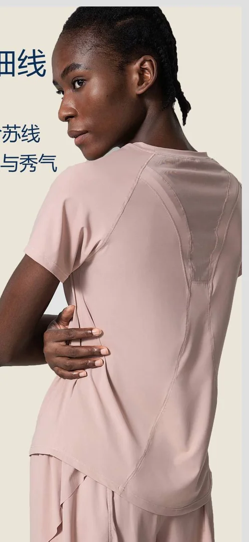 Women's Sport T-shirt