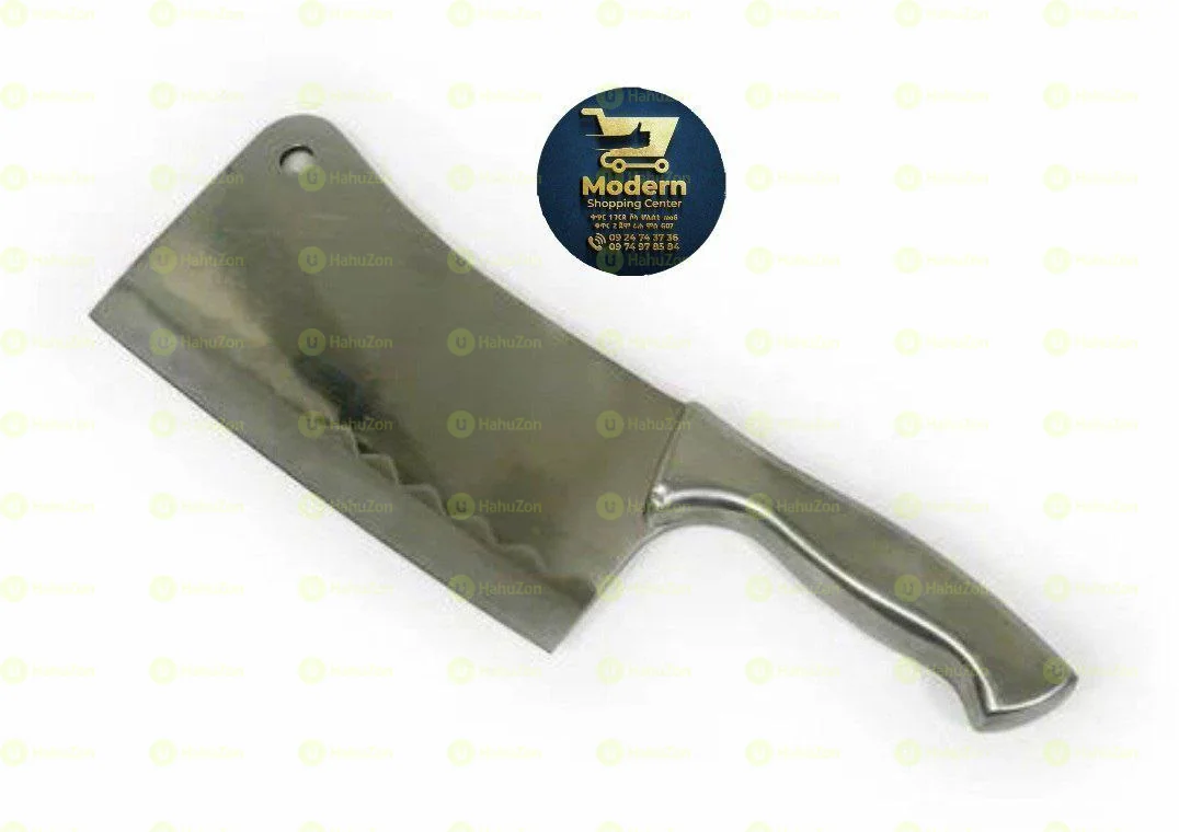 ኳሊቲ የስጋ መከትከቻ