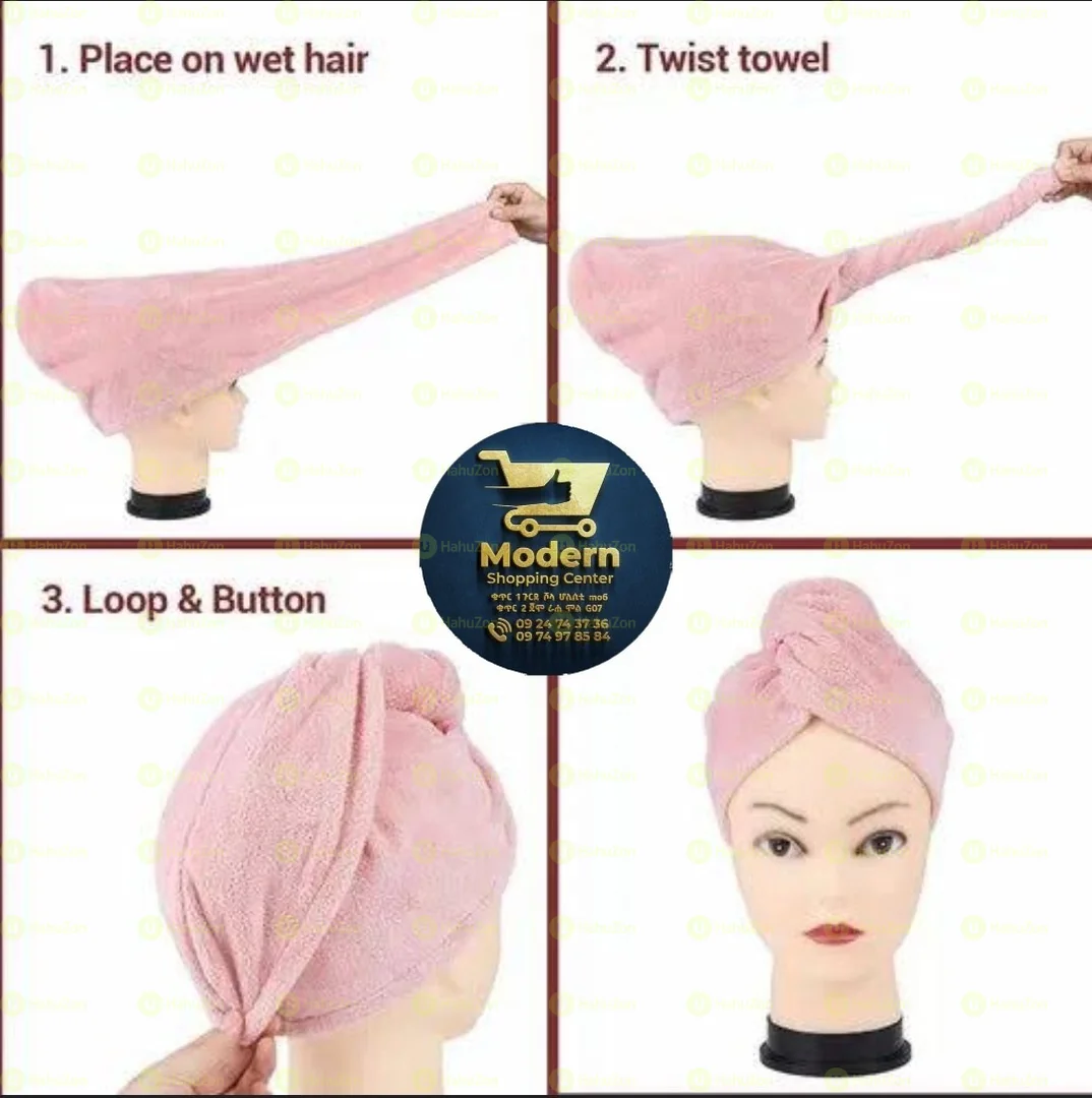 የፀጉር ማደራረቂያ ፎጣ