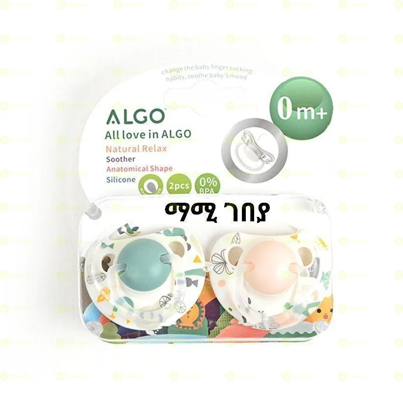 0+ ALGO Baby Pacifiers