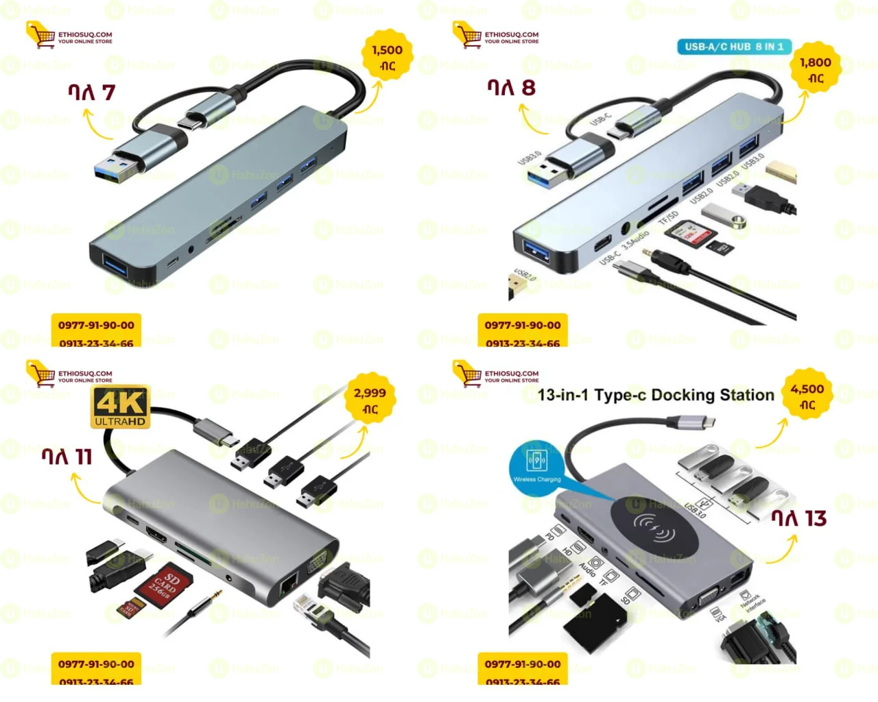Maximize Your Connectivity with USB-C Hub Adaptor