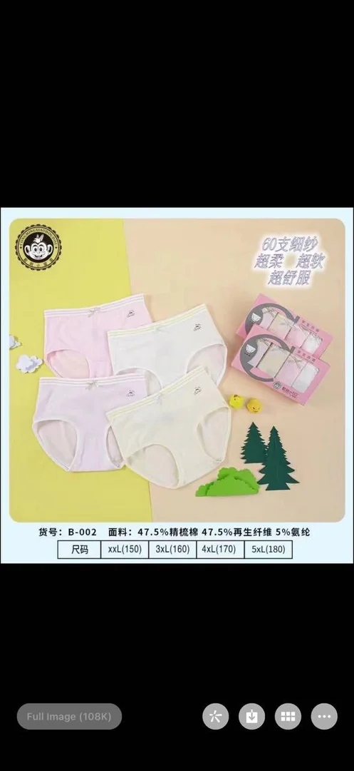 Best Quality Underwear For Your Kids