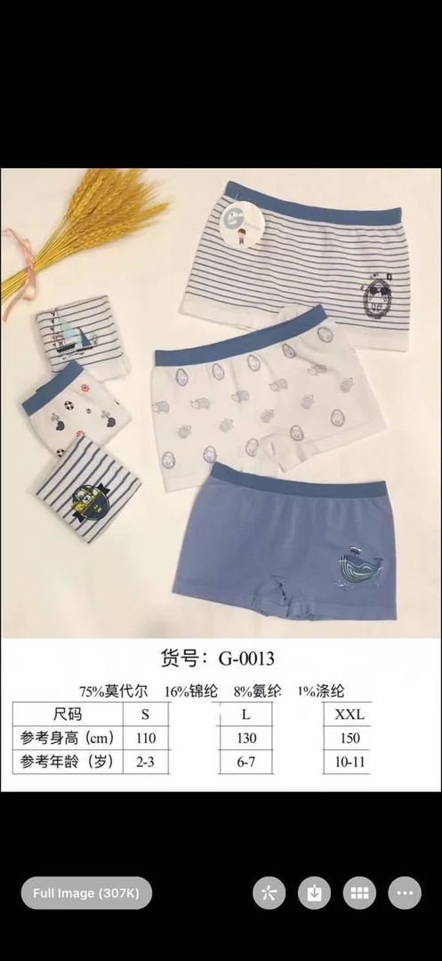 Best Quality Underwear For Your Kids