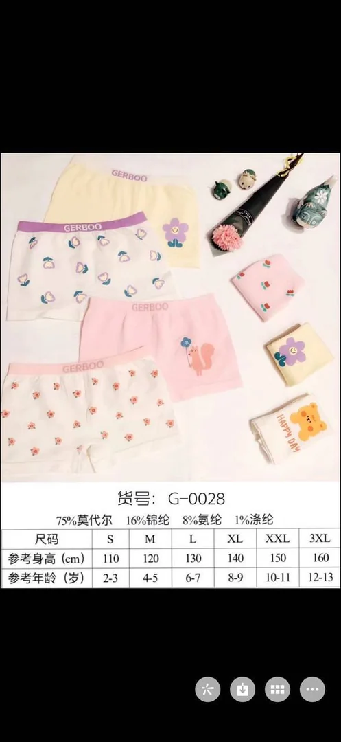 Best Quality Underwear For Your Kids