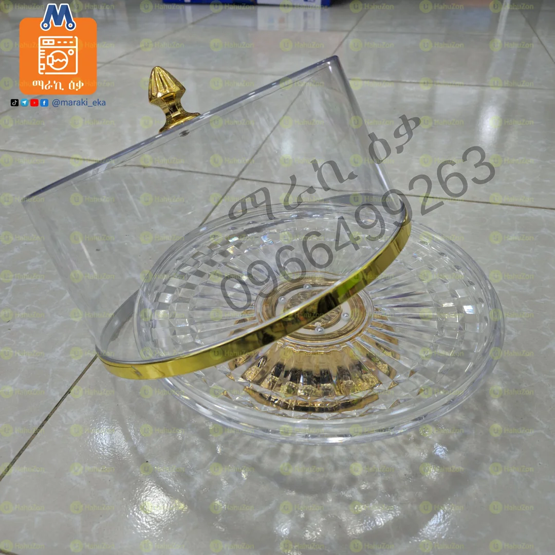 የኬክና የኩኪስ ማቅረቢያ