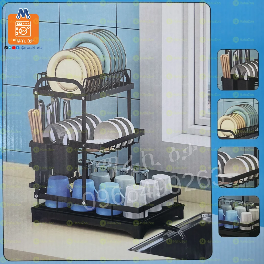 ባለ 3 ደረጃ የታጠቡ የኪችን እቃዎች ማድረቂያ መደርደሪያ