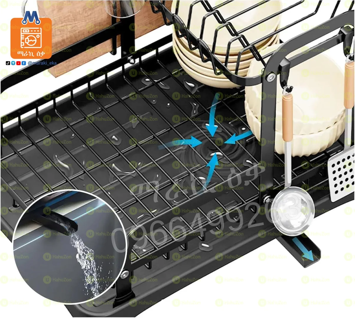 ባለ 3 ደረጃ የታጠቡ የኪችን እቃዎች ማድረቂያ መደርደሪያ