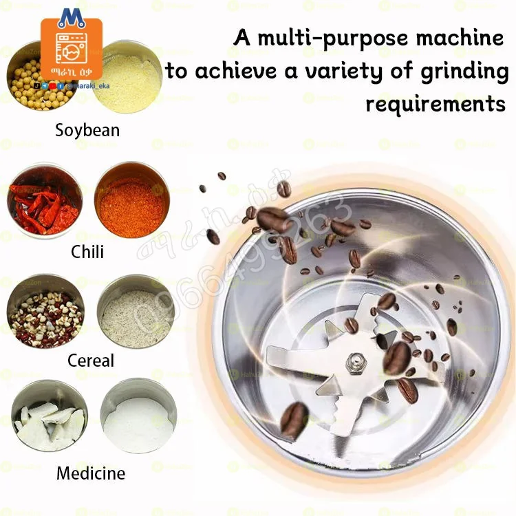 የቡናና የቅመማቅመም መፍጪያ