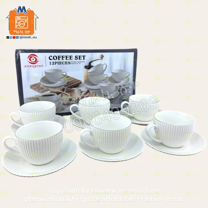 የሴራሚክ ስኒ ከነማስቀመጫዉ