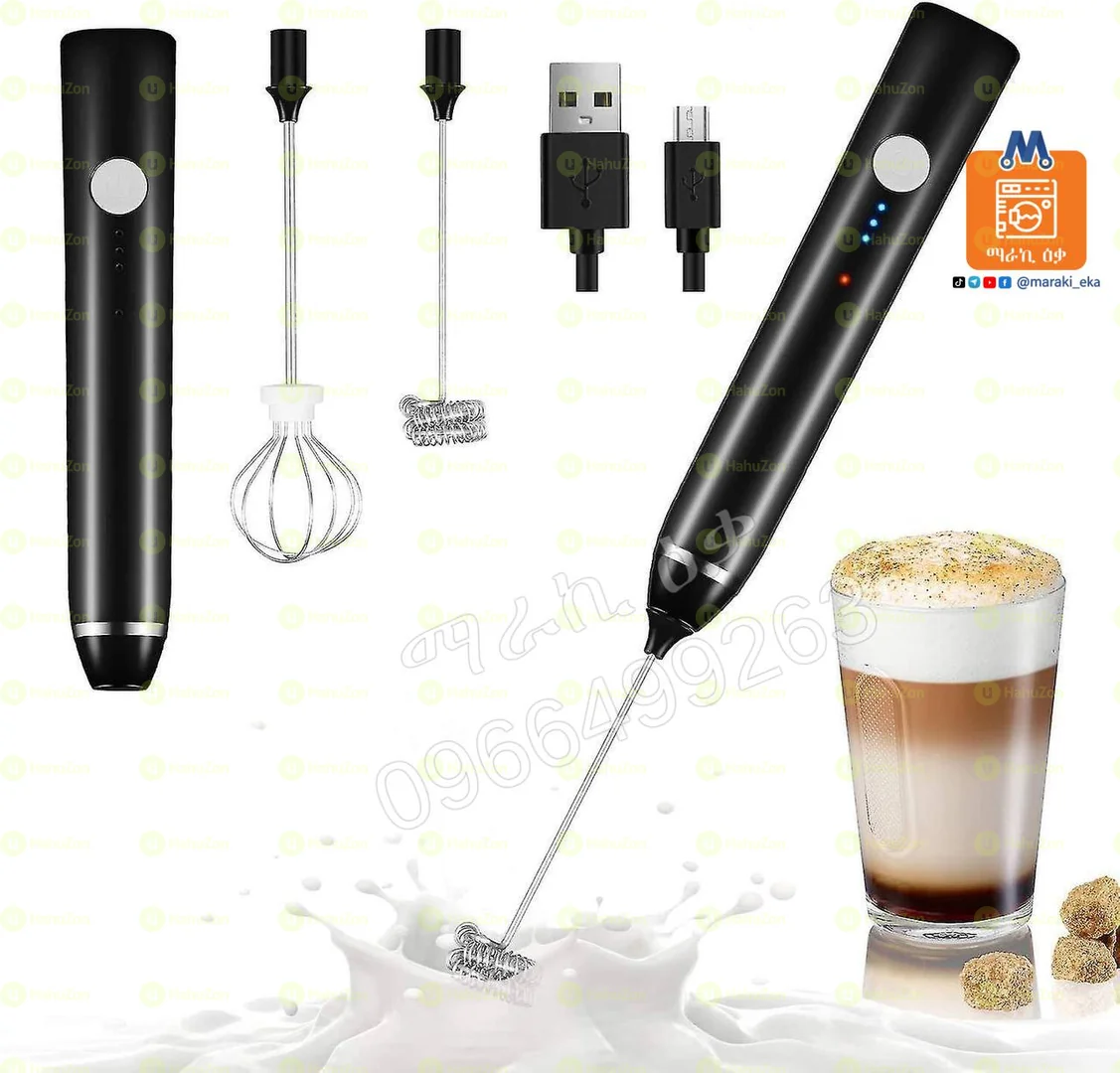 የማኪያቶ መስሪያ ማሽን