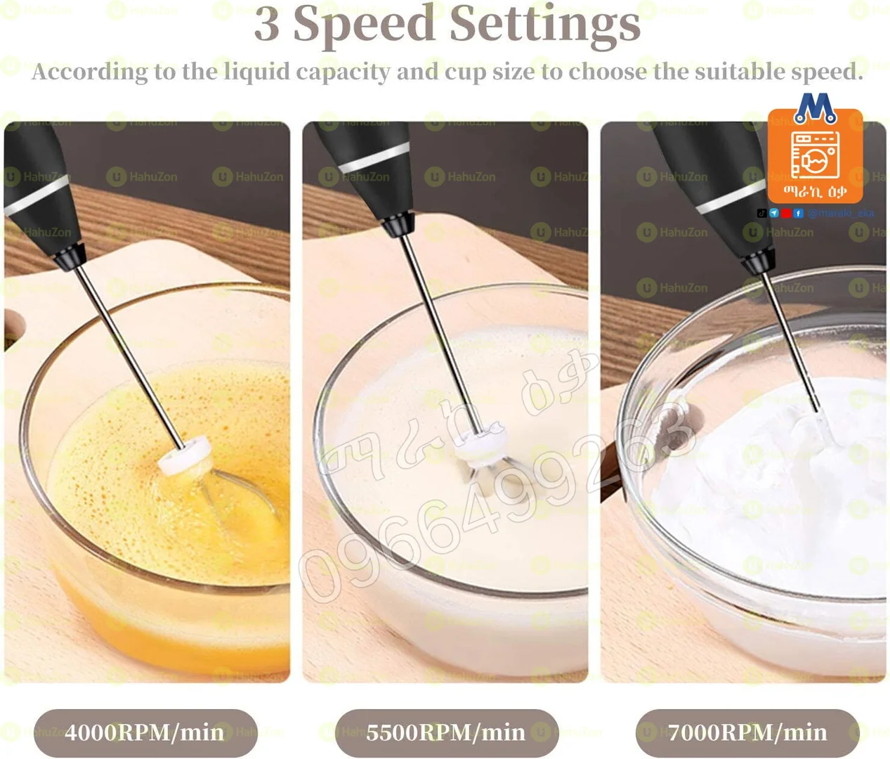 የማኪያቶ መስሪያ ማሽን