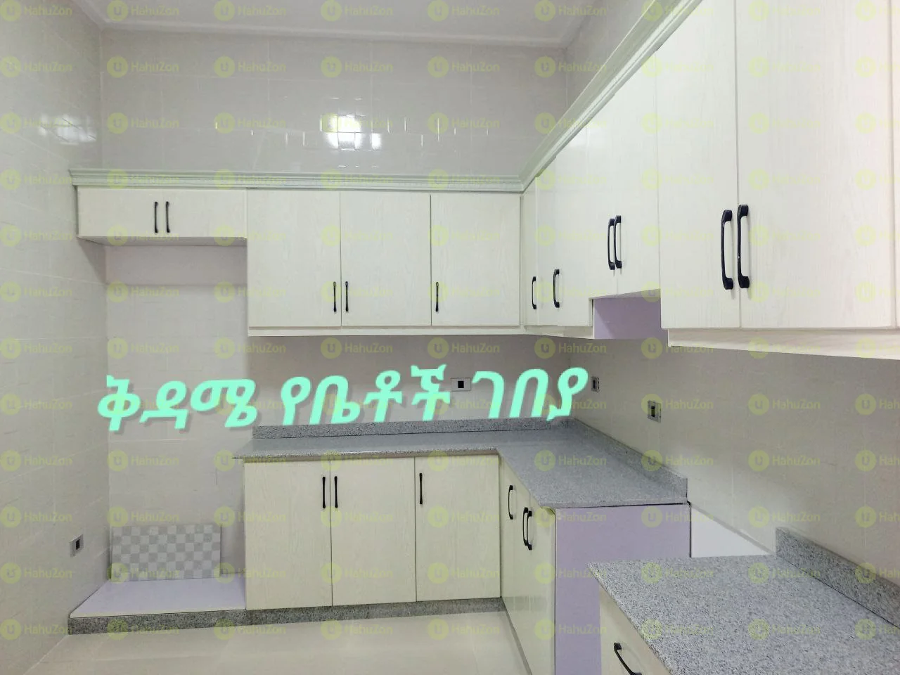 205 ካሬ የሚሸጥ ቪላ ቤት በወሰን