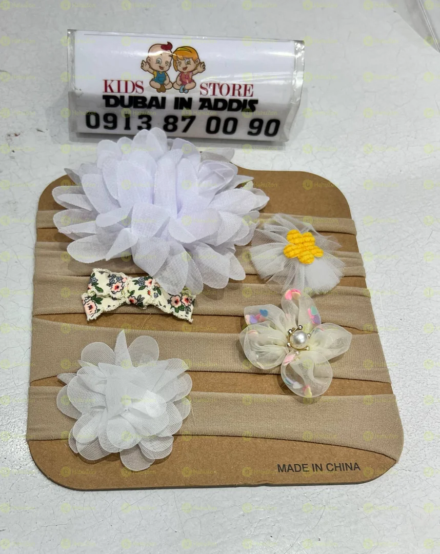 5 ፍሬ ሄድ ባንድ