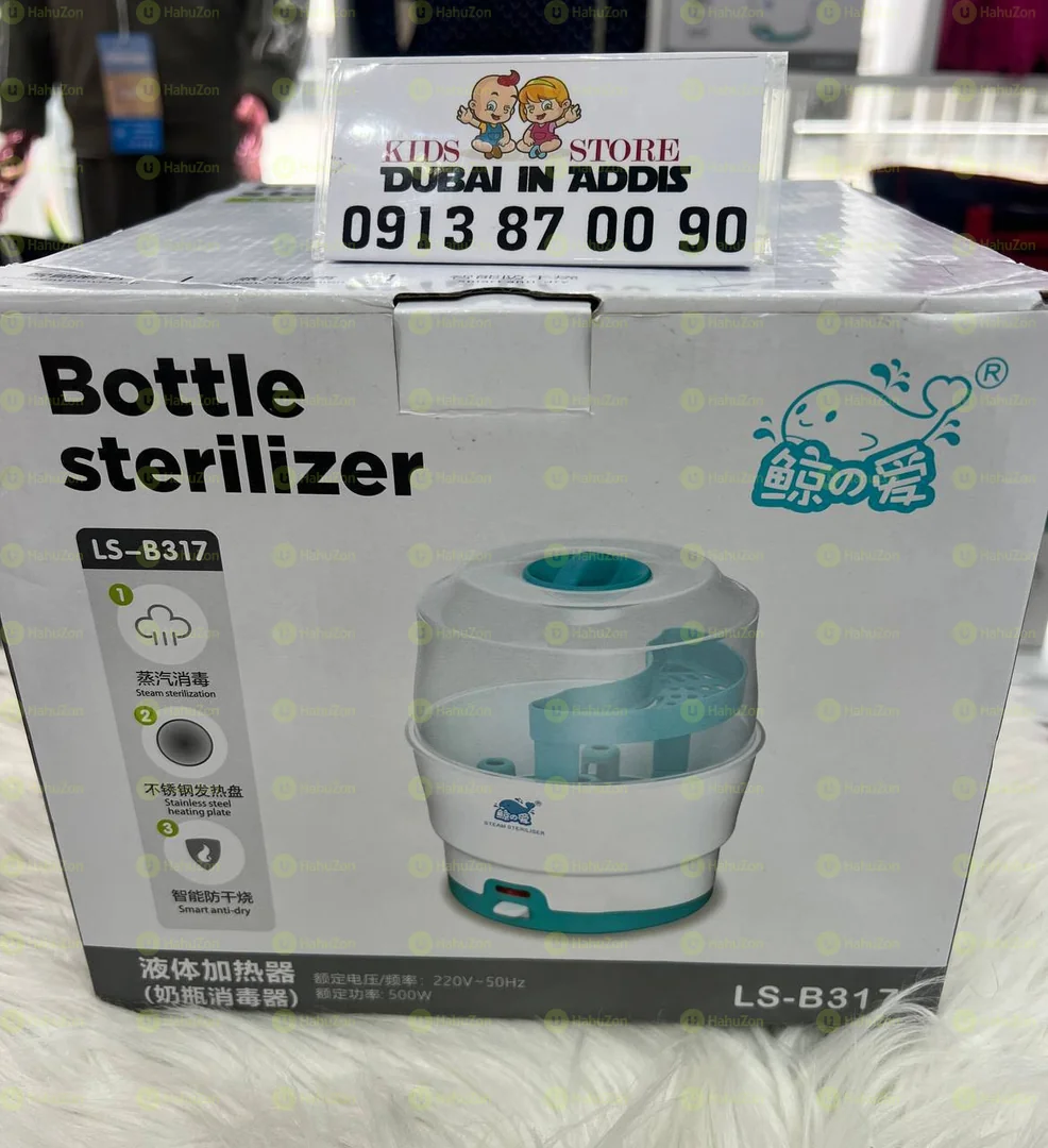 የጡጦ መቀቀያና ስቲም ማድረጊያ