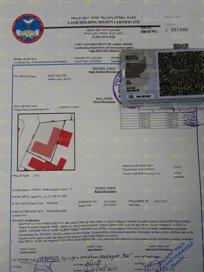 175 ካሬ የሚሸጥ ቤት በወሰን