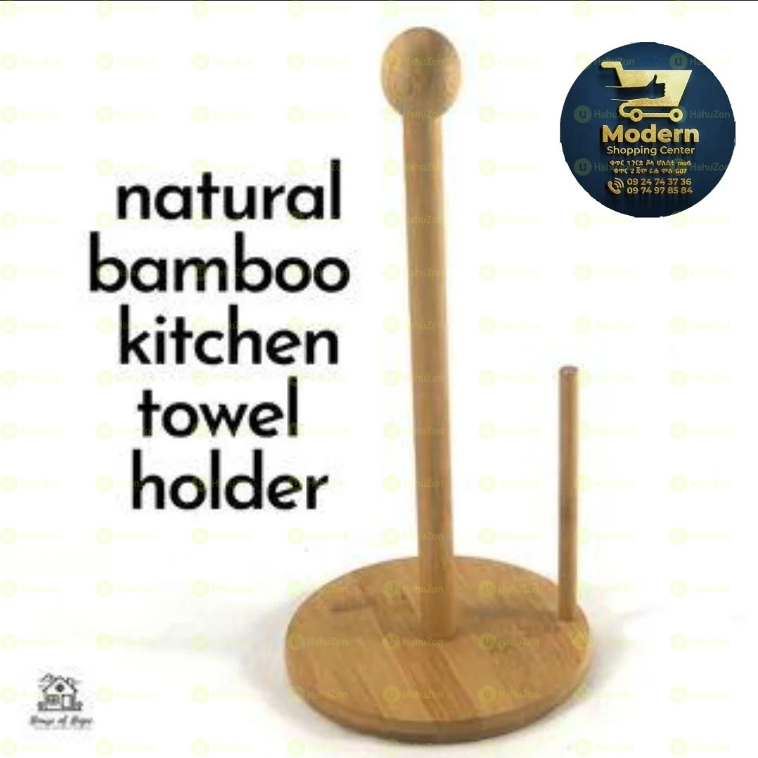 Wood Paper Towel Holder