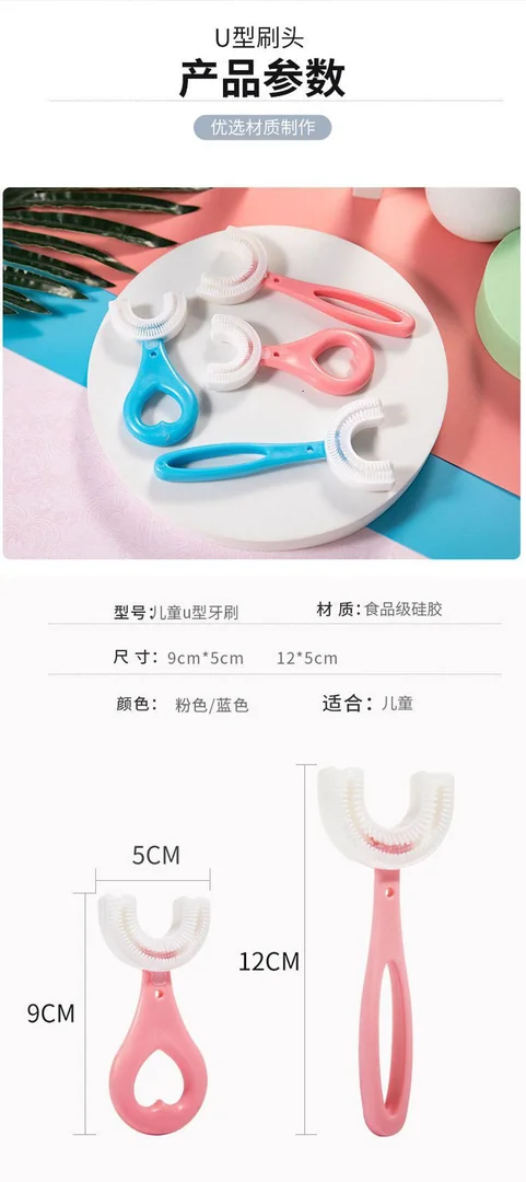 U-Shaped Baby Toothbrush