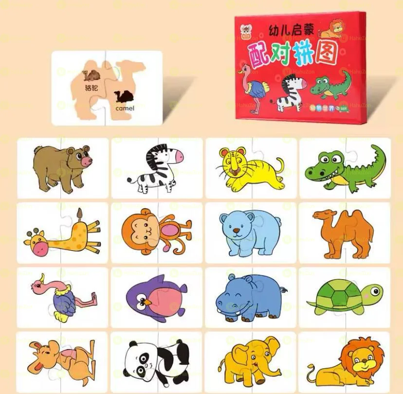 Montessori Educational Card Toys,